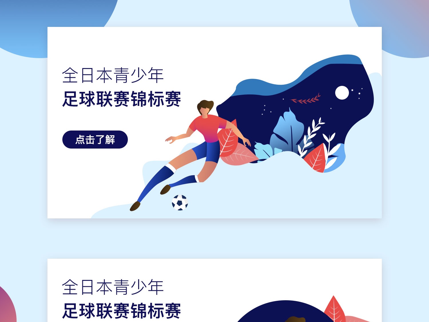 确地分析自