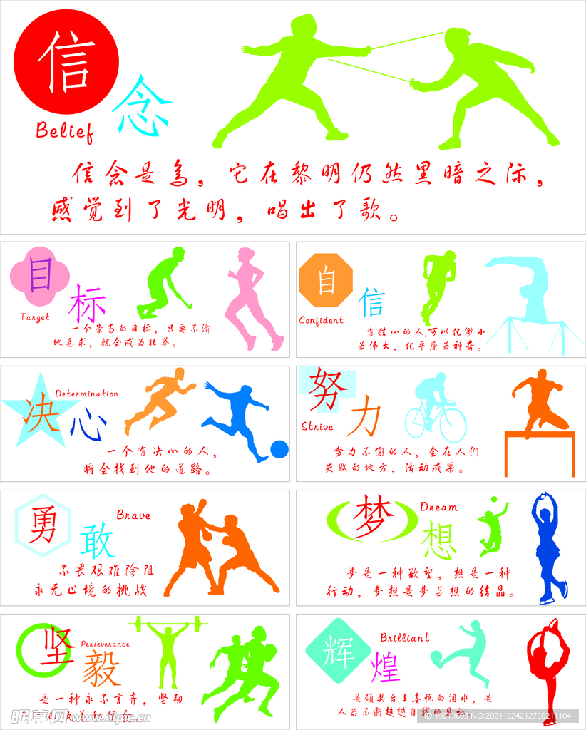 关键点